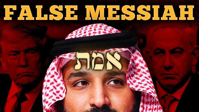 Who Really Rules Saudi Arabia?