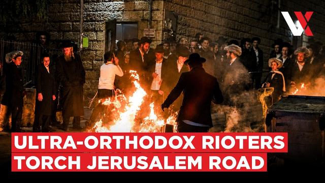 Israel Unleashes Water Cannons & Stun Grenades As Haredim Set Road Near Jerusalem On Fire | VERTEX