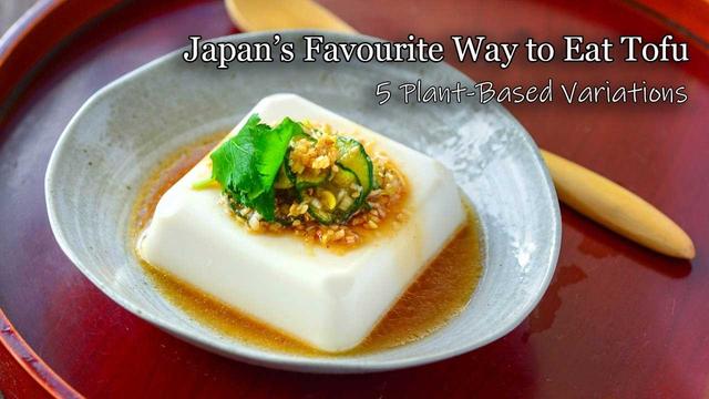 Hiyayakko | Japan’s Favourite Way to Eat Tofu (5 Plant-Based Variations)