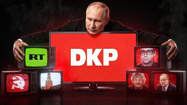 DKP EXPOSED
