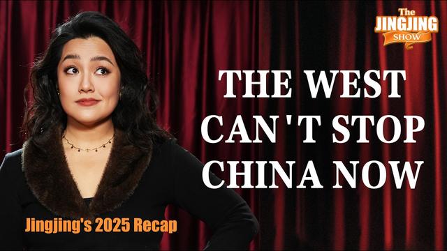 The West Can't Stop China Now | Jingjing's 2025 Recap