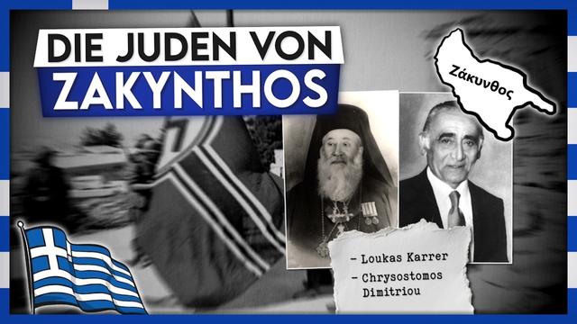 Die Judenrettung von Zakynthos | Ein beinahe vergessenes Wunder