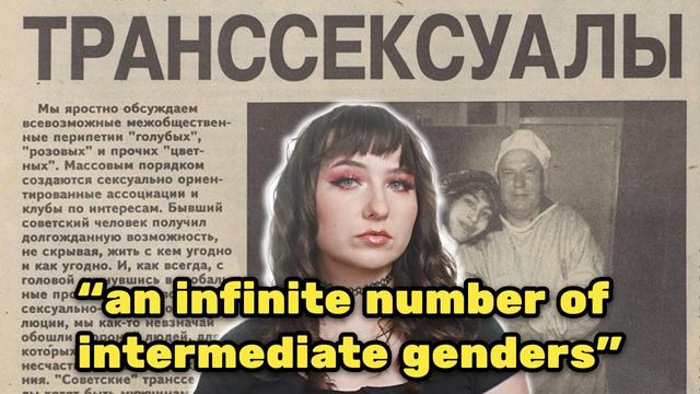 Gender-affirming care in the Soviet Union