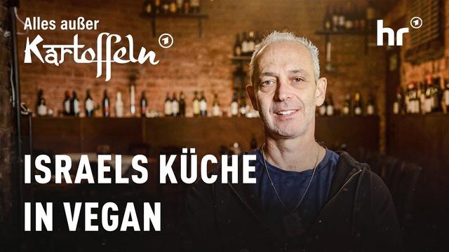 Conflict Kitchen: Nir Rosenfelds Traum von Frieden | Preview | Alles außer Kartoffeln