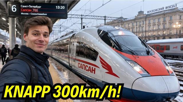 Mit dem RUSSISCHEN BULLET-ZUG nach Moskau (SAPSAN)