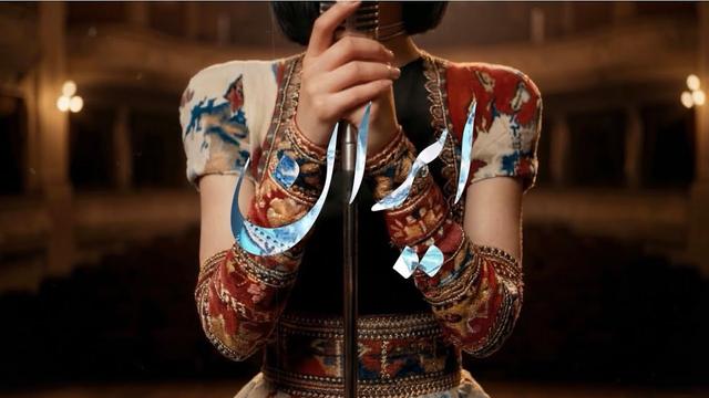 Iran – Saaren & Arman Miladi