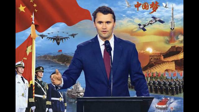 We are Charlie Kirk - Chinese Version (我们是查理·柯克)